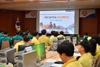 을지훈련 최초상황보고