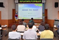  2024년 농업기술센터 ...