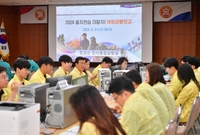 을지훈련3일차 상황보고