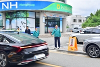 민방위훈련