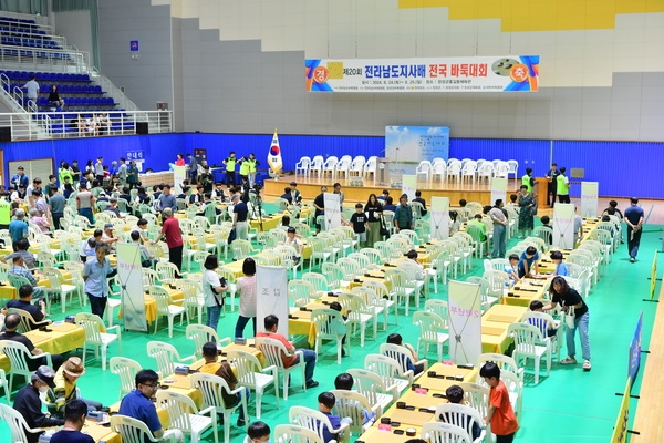 전라남도지사배 바둑대회