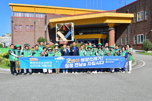 새마을회 정화활동 격려