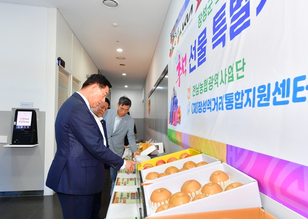 기아자동차 추석맞이 판촉행사 격려