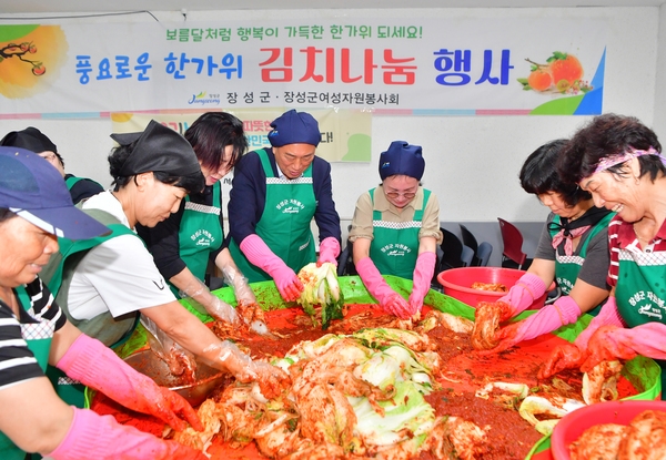  한가위 김치나눔 행사