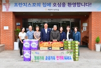 시설 및 관공서 위문
