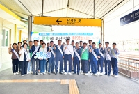  장성역 귀성객 맞이 행사