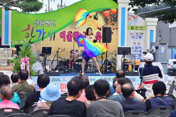 진원면 노래자랑