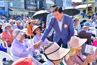 장성읍민 대동한마당