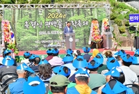 축령산 편백숲 자락축제