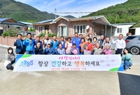 노인의날 기념 북이면 용산...