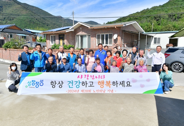 노인의날 기념 북이면 용산 경로당 방문