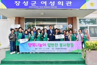 행복나눔이 밑반찬 봉사활동
