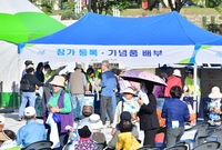 한마음 치매극복 걷기대회