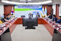 하반기 정부합동평가 추진실...