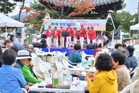 황룡행복마을 행복나눔축제