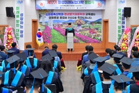 미래농업대학 졸업식