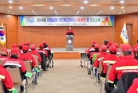 산림분야 산불예방 및 안전...