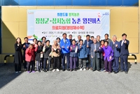 장성군,삼서농협 농촌왕진버...
