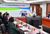  장성군 정책자문위원회 하...