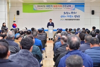 2024년 하반기 농업기계...
