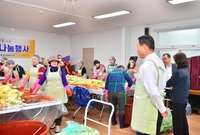 여성단체협의회 사랑의 김장...