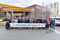 이장 역량강화 교육 환송