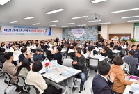  청소년 상담복지센터 성과...