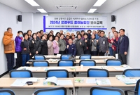 2024년 로컬푸드 출하농...