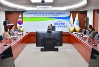 고향사랑기부금 답례품선정위...