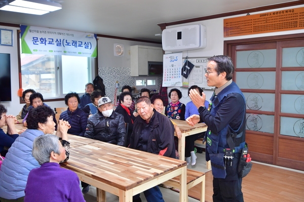 힘께나누는 나무세상 프로그램 재능기부