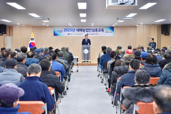 남면 새해농민 실용교육  격려