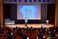 제1200회 21세장성아카...