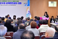 삼계면 군민과의 대화