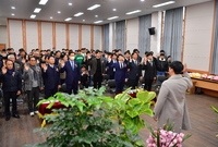 4-H연합회 회장 이취임식