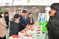 장성농산물 구매