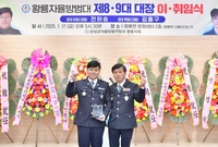 황룡면 자율방범대 대장 이...