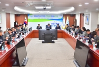 국고지원 건의사업 보고회