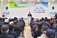 북이면 새해농업인 실용교육