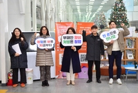 청렴캠페인