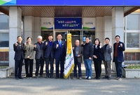 한국농촌지도자 대상 수상