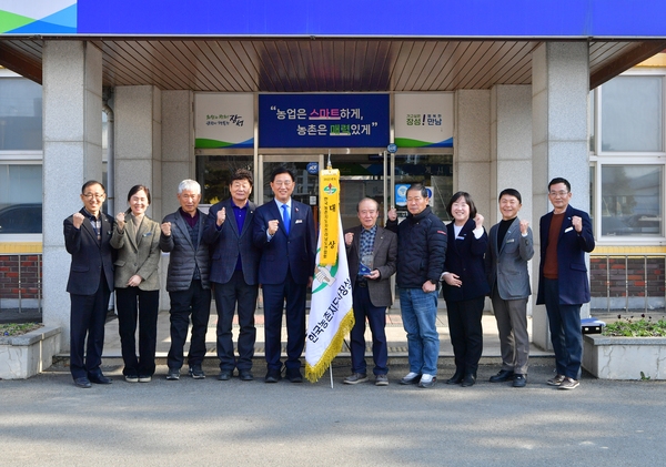 한국농촌지도자 대상 수상