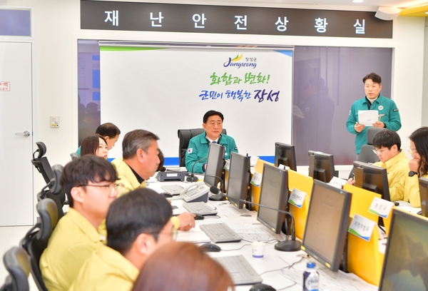 폭설로 인한 재난대책 회의