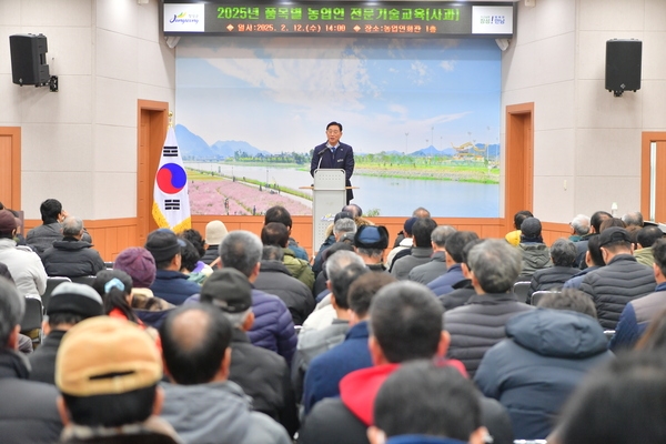 품목별 농업인 전문기술교육(사과)