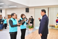 여성친화도시 군민참여단 위...