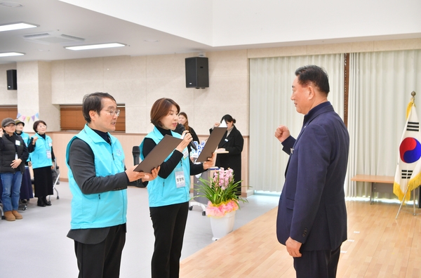 여성친화도시 군민참여단 위촉식