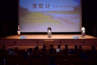 일반음식점 대표자 결의대회...