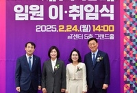 한여농 중앙회장 김향숙 취...