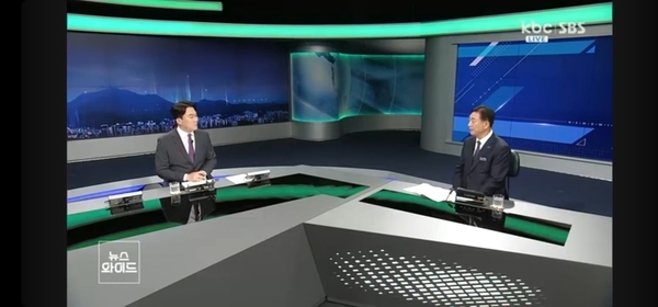 KBC광주방송 뉴스와이드 생방