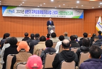 상반기 지역공동체일자리사업...