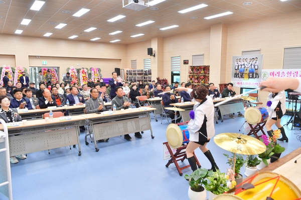 황룡면 청년회 회장 이취임식